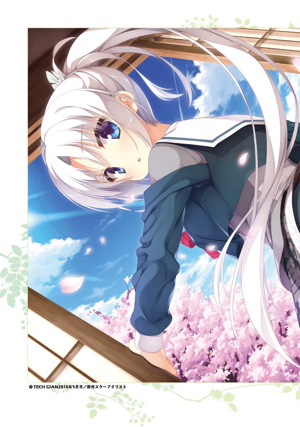 [Yuzusoft] SENREN BANKA OFFICIAL VISUAL FAN BOOK [Digital] - Page 6