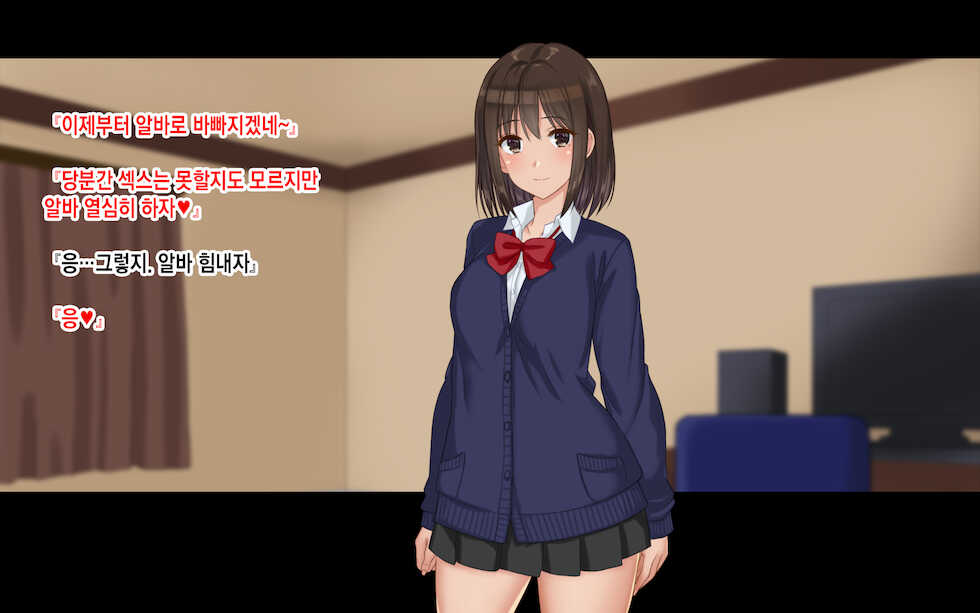 [Dorichin Koubou] Ore-tachi no Netori Netorase Swapping Seikatsu 3! | 우리들의 네토리 네토라세 스와핑 성생활 3! [Korean] - Page 29