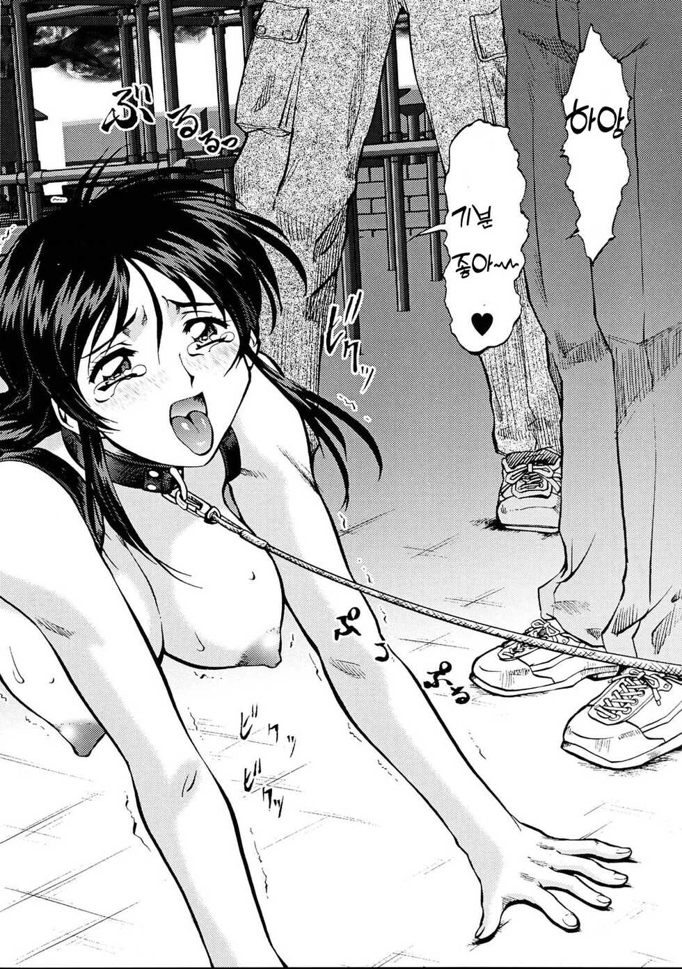 (C67) [Tsurikichi Doumei (Umedama Nabu)] Taiho Shichauzo The Doujin Vol. 5 | 퇴보하겠어 The Doujin 5편 (You're Under Arrest!) [Korean] - Page 33