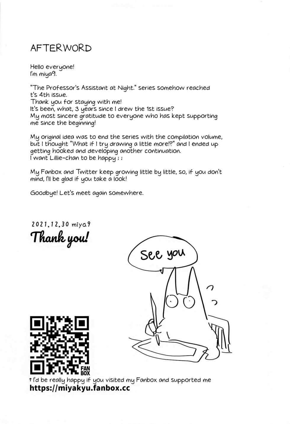 (C99) [Shironegiya (miya9)] Hakase no Yoru no Joshu. 4 | The Professor's Assistant At Night. 4 (Pokémon Sun and Moon) [English] [The Blavatsky Project] - Page 24