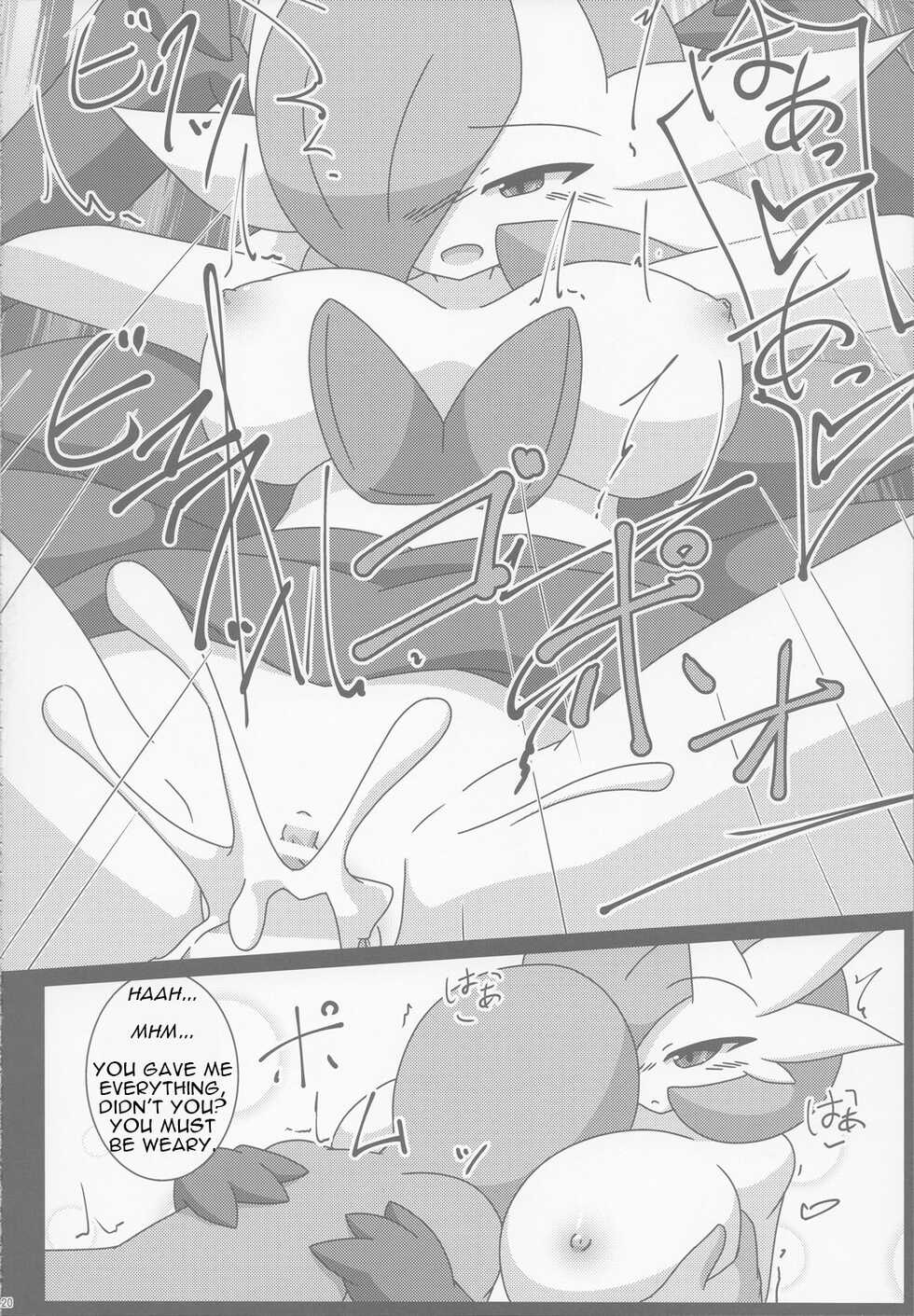 (Kansai! Kemoket 5) [Be Dimly Us (Kaceuth)] Witch's Moonlit Night (Pokémon) [English] - Page 19