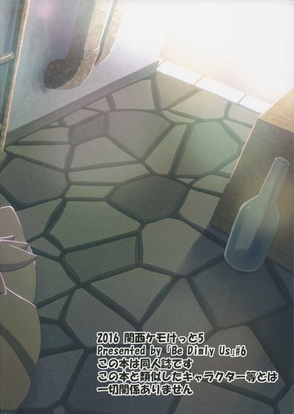 (Kansai! Kemoket 5) [Be Dimly Us (Kaceuth)] Witch's Moonlit Night (Pokémon) [English] - Page 22