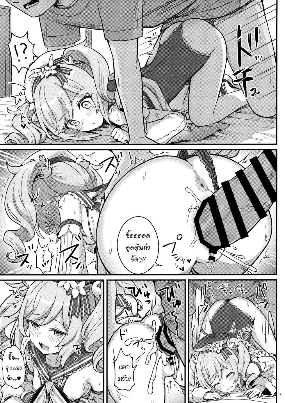 [Wasabi Mochi (Momosawa)] Barbara-chan ga Ecchi na Chiryou o Shite kureru Hon | บำบัดรักฉบับบาบาร่าจัง (Genshin Impact) [Thai ภาษาไทย] - Page 16