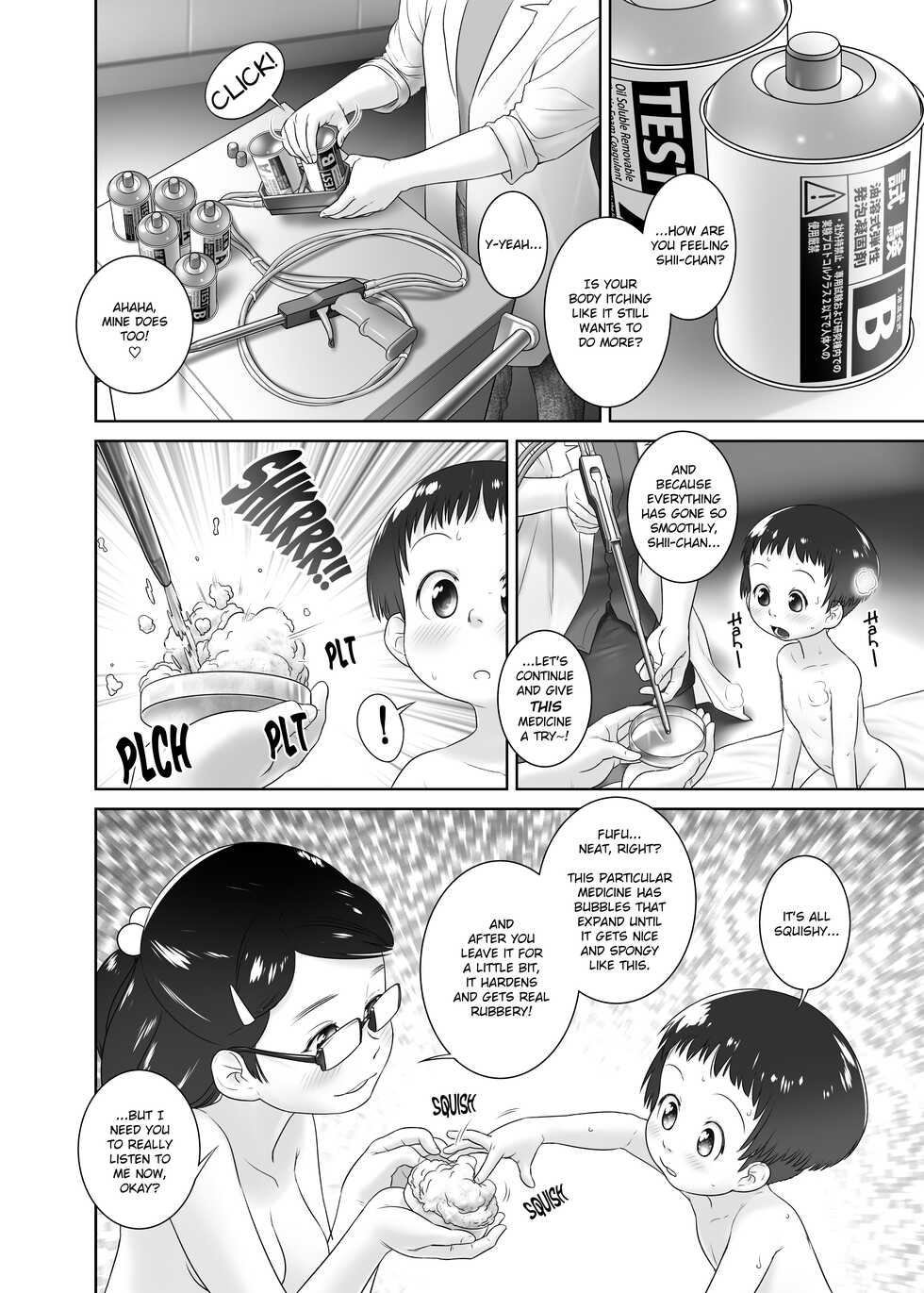 [Golden Tube (Ogu)] 3-sai kara no Oshikko Sensei VIII | Oshikko Sensei From 3 Years Old VIII [English] [Decensored] [Digital] - Page 17