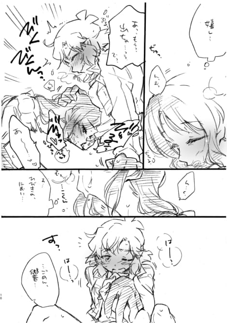 [Hana ni Arashi. (Santouka)] Tachibana Miku-san, Yoroshiku Onegai Itashimasu! (Senki Zesshou Symphogear) [Digital] - Page 8