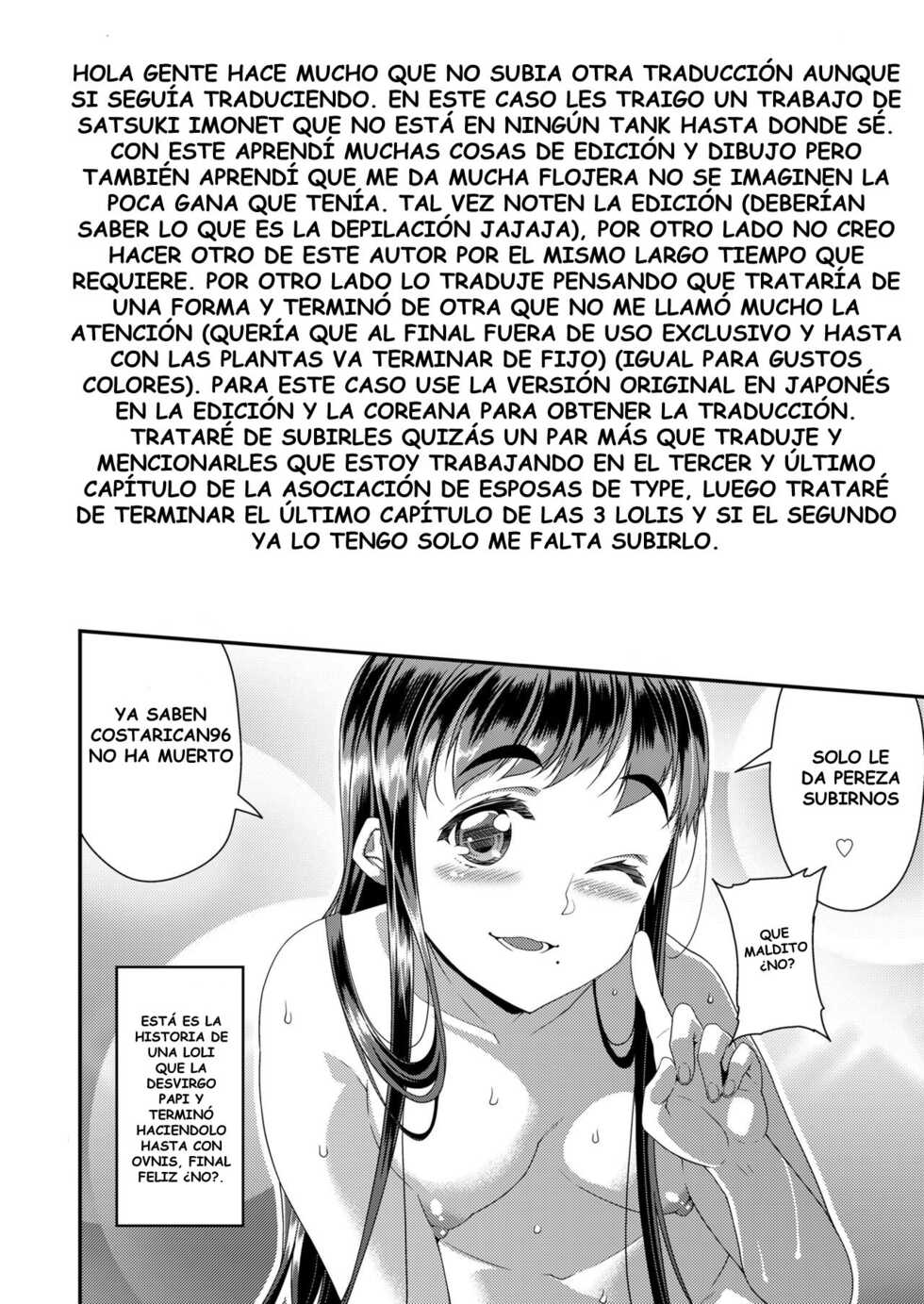 [Satsuki Imonet] Kateinai Fuuzoku (COMIC saseco Vol. 2) [Spanish] [costarican96]  [Digital] - Page 27