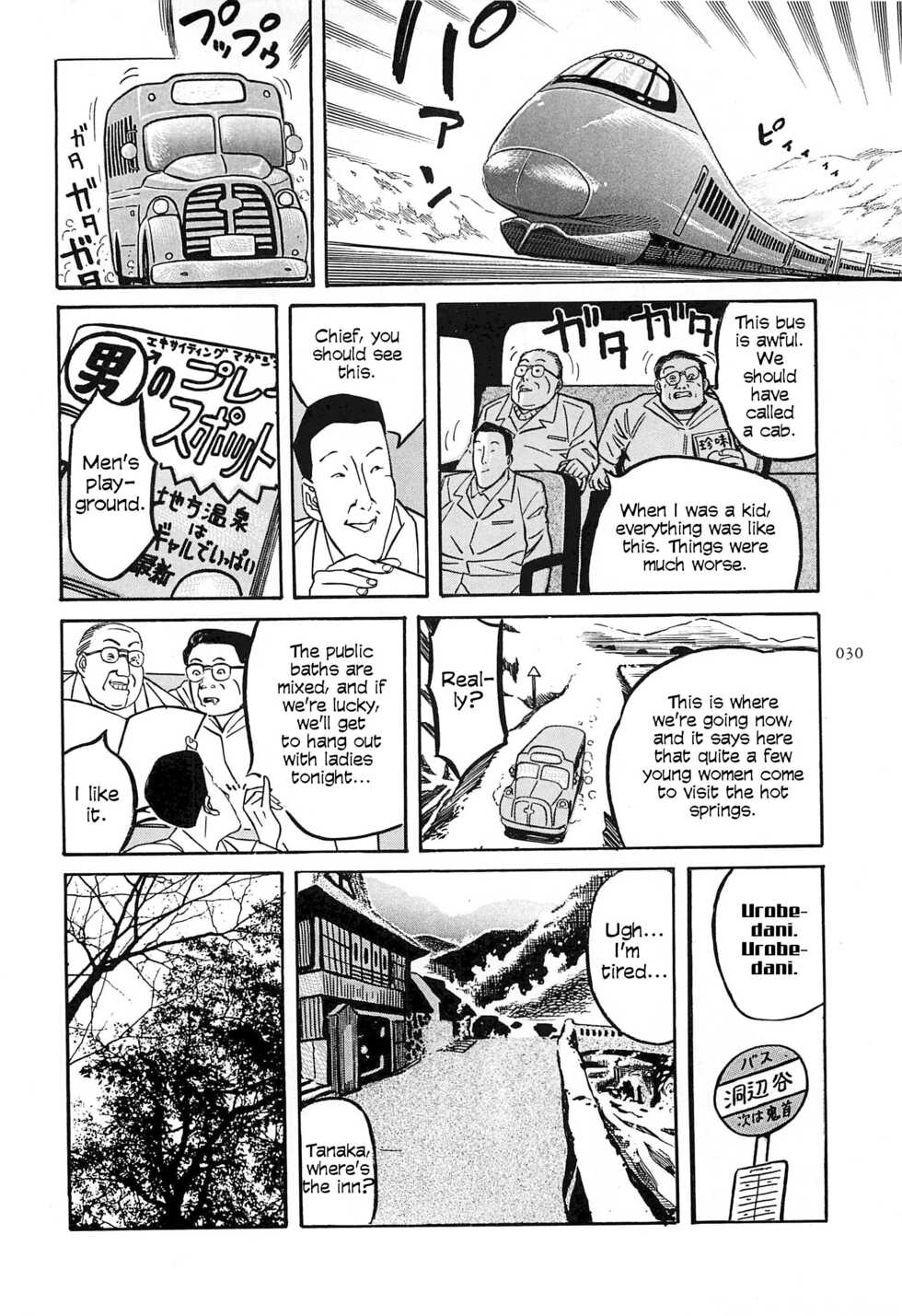 [OHKOSHI Koutarou] Figuisch [English] [Fumikiri] - Page 32