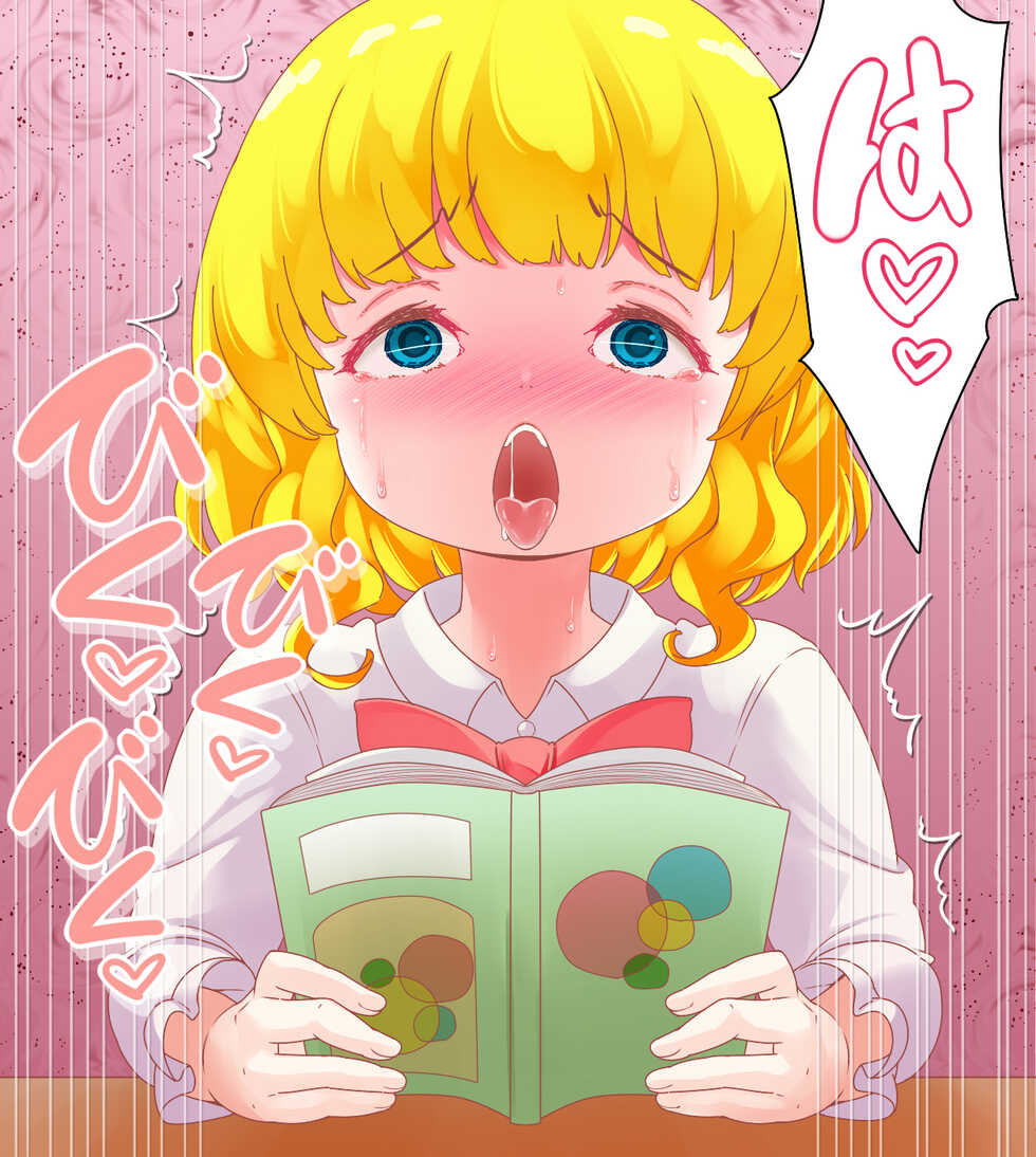 [Gunjyou Zensen (Uta Kaiko)] Mahou Tenshi Yuuna 2 - Page 25