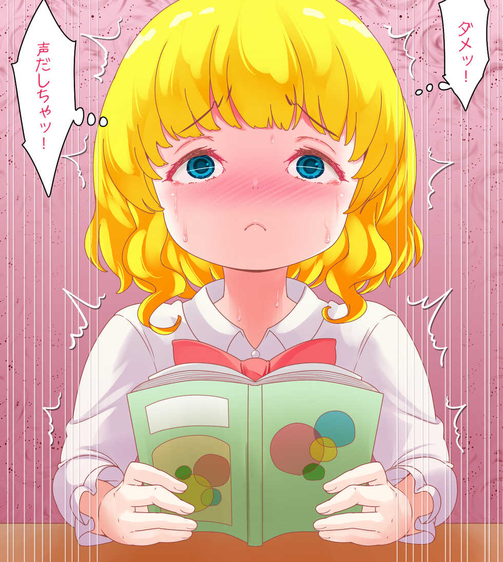 [Gunjyou Zensen (Uta Kaiko)] Mahou Tenshi Yuuna 2 - Page 38