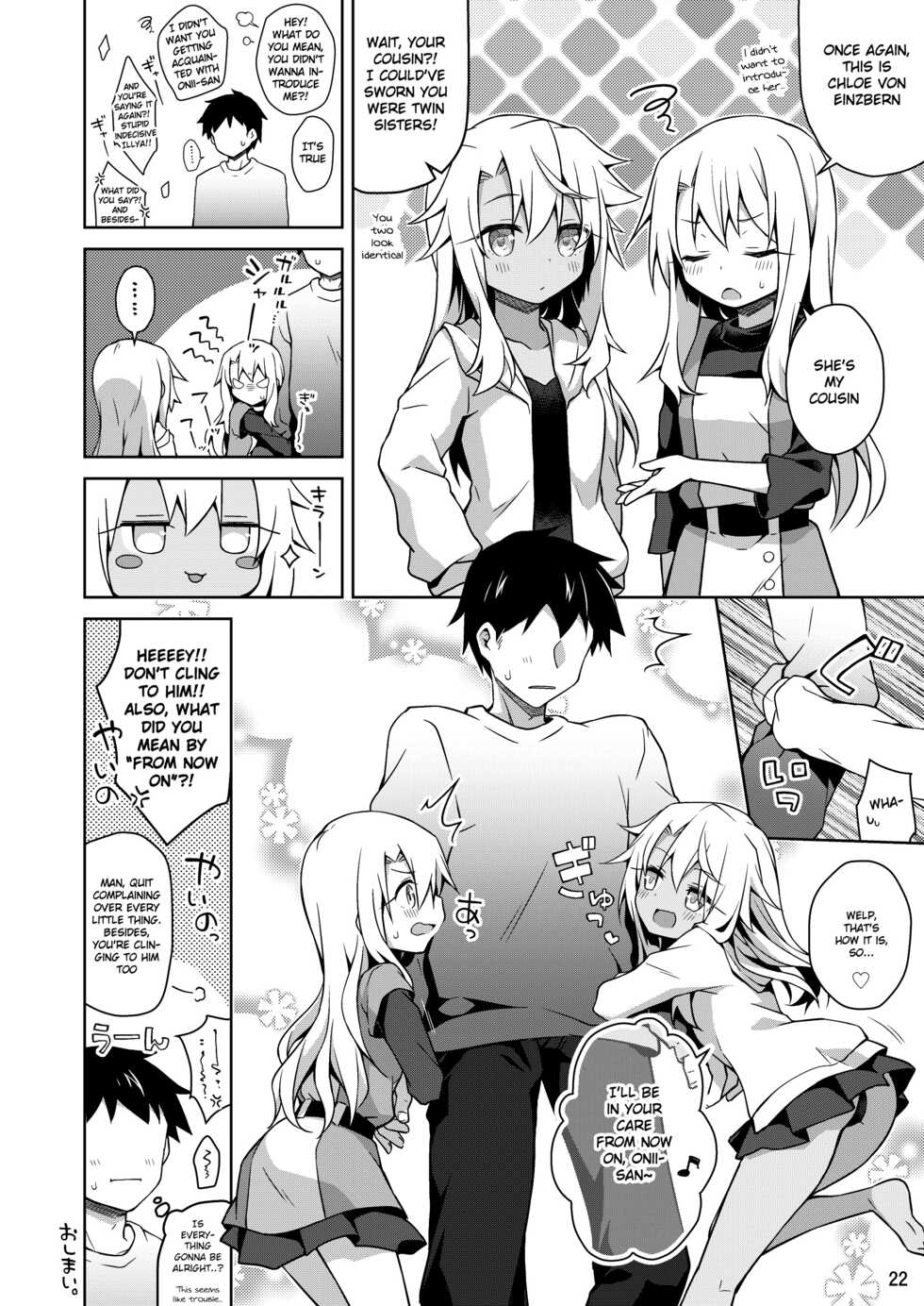 [Coin Toss (Anzuame)] Illya to Motto Kimochiyoku Narou | Let's feel even better with Illya (Fate/kaleid liner Prisma Illya) [English] [Douzo Lad Translations] [Digital] - Page 23