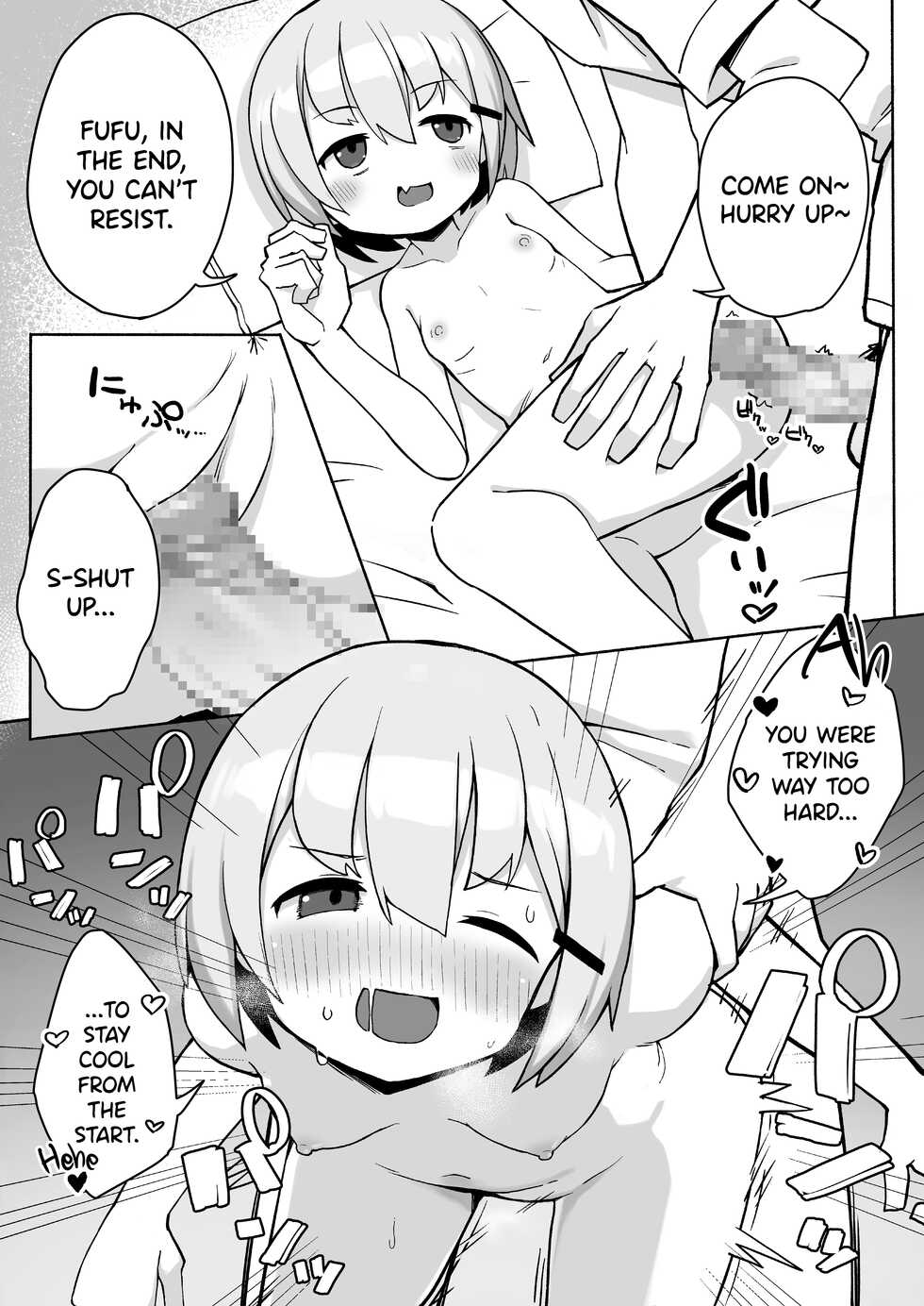 [Punipuni no Hoppe (Kawayoi)] Imouto-chan ni Shiborarechau Hon | A Book About Being Squeezed by Your Little Sister [English] [DKKMD Translations] - Page 17