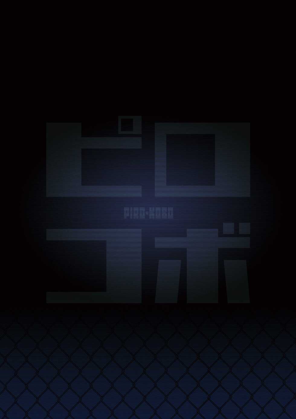 [Pirokobo (Piro)] Damegami-sama wa Nomisugi ni Gochuui o! (Kono Subarashii Sekai ni Syukufuku o!) [Spanish] [Mister Nugget] [Colorized] [Digital] - Page 28