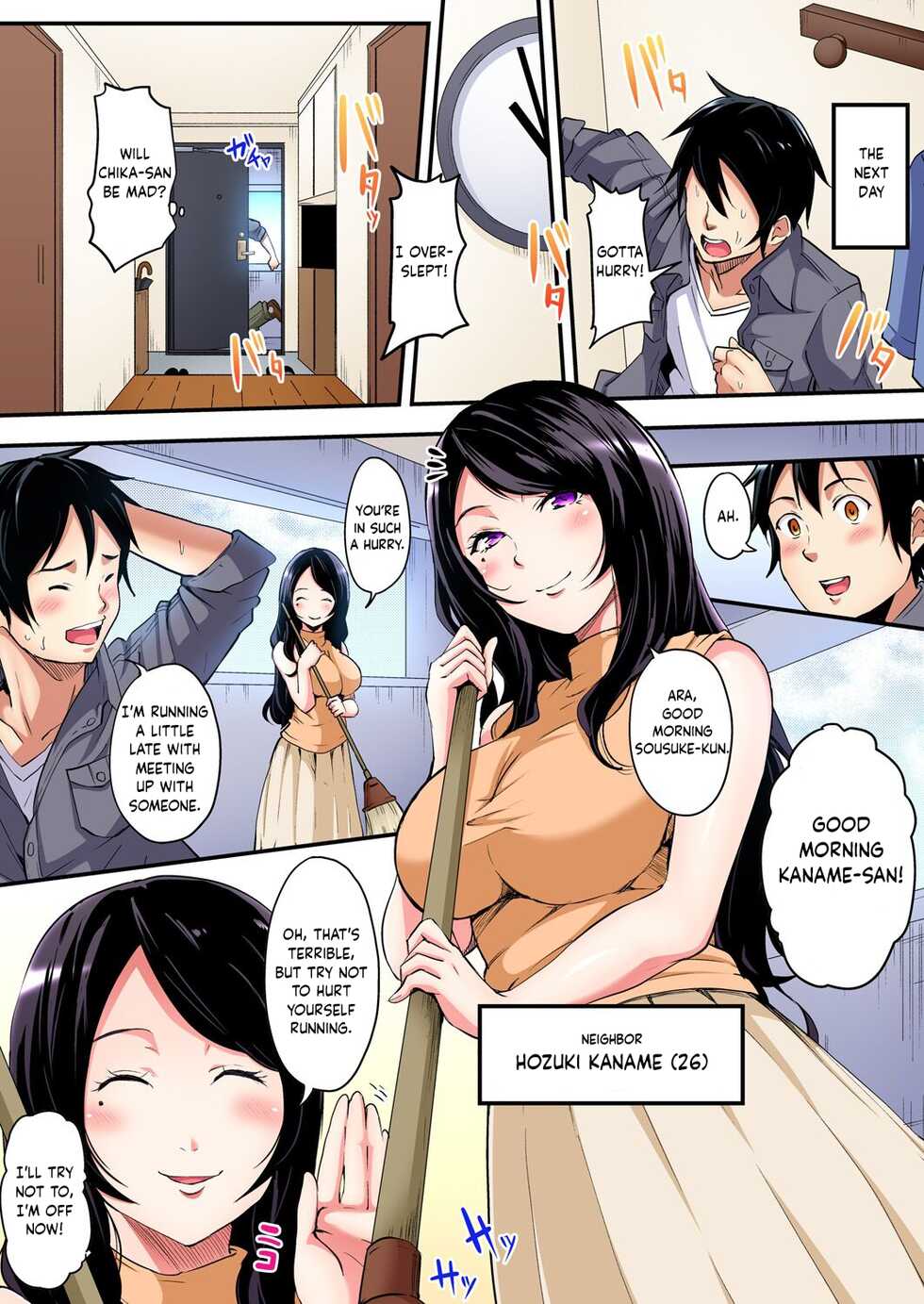 [Kuroto] Gal Mama to Pakopako SEX ~ Hitozuma no Chouzetsu Tech ni Majiiki Zetchou! Ch. 3 [English] [MTL] - Page 7