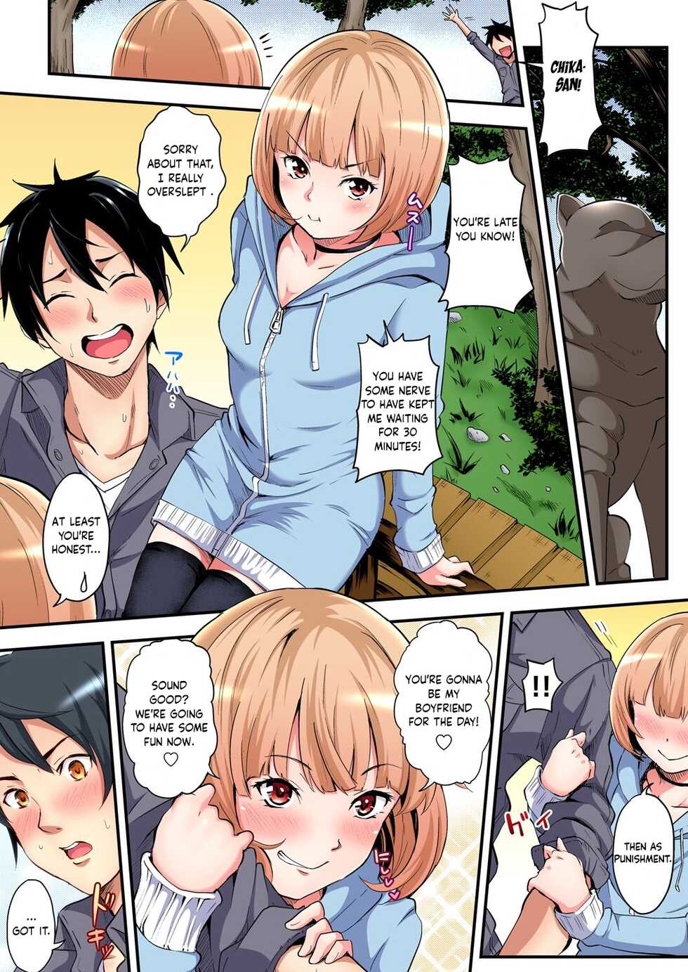 [Kuroto] Gal Mama to Pakopako SEX ~ Hitozuma no Chouzetsu Tech ni Majiiki Zetchou! Ch. 3 [English] [MTL] - Page 8