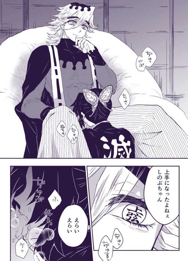 [Hamiko] はみこ In service | ご奉仕にはご奉仕で - Page 1