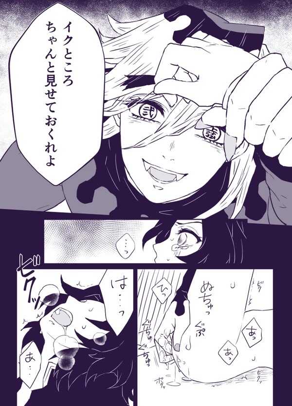[Hamiko] はみこ In service | ご奉仕にはご奉仕で - Page 7