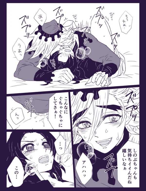 [Hamiko] はみこ In service | ご奉仕にはご奉仕で - Page 9