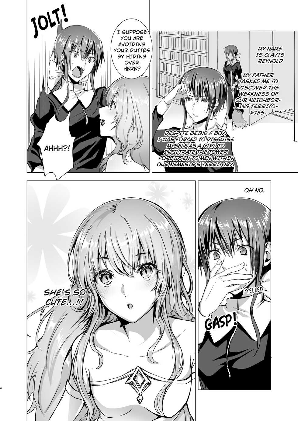 [Yugen no Suda (Mugen no Sudadokei)] Gekkoutou no Yume - Nyotaika Douwa ~Danshi Kinsei no Tou~ [English] - Page 4
