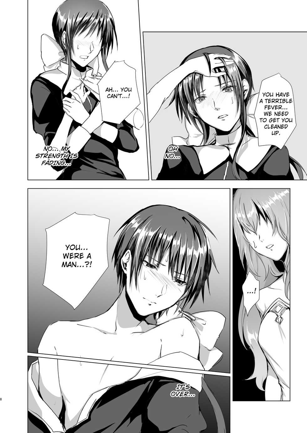 [Yugen no Suda (Mugen no Sudadokei)] Gekkoutou no Yume - Nyotaika Douwa ~Danshi Kinsei no Tou~ [English] - Page 8