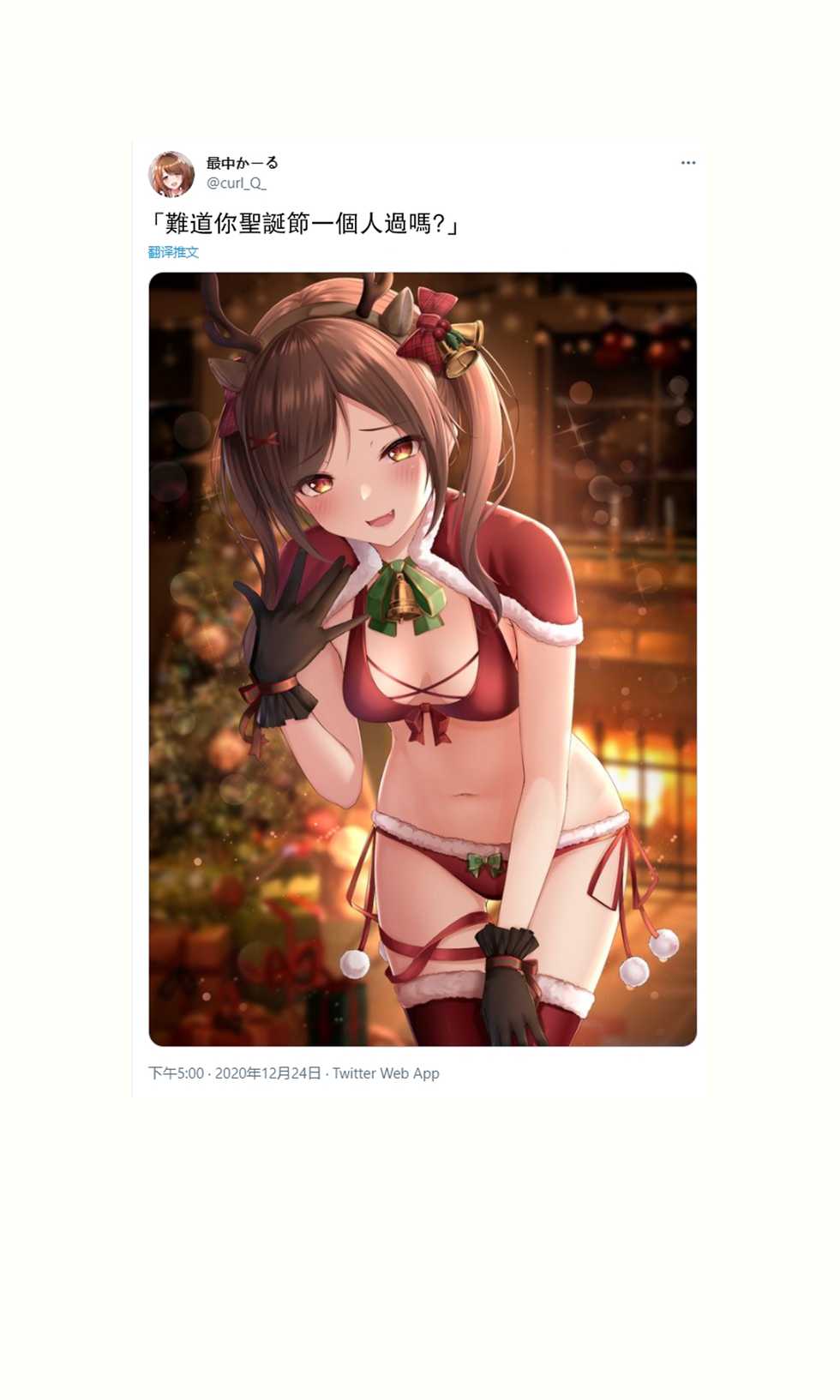 [最中かーる]自大妹妹[脫氧核糖漢化組] - Page 33