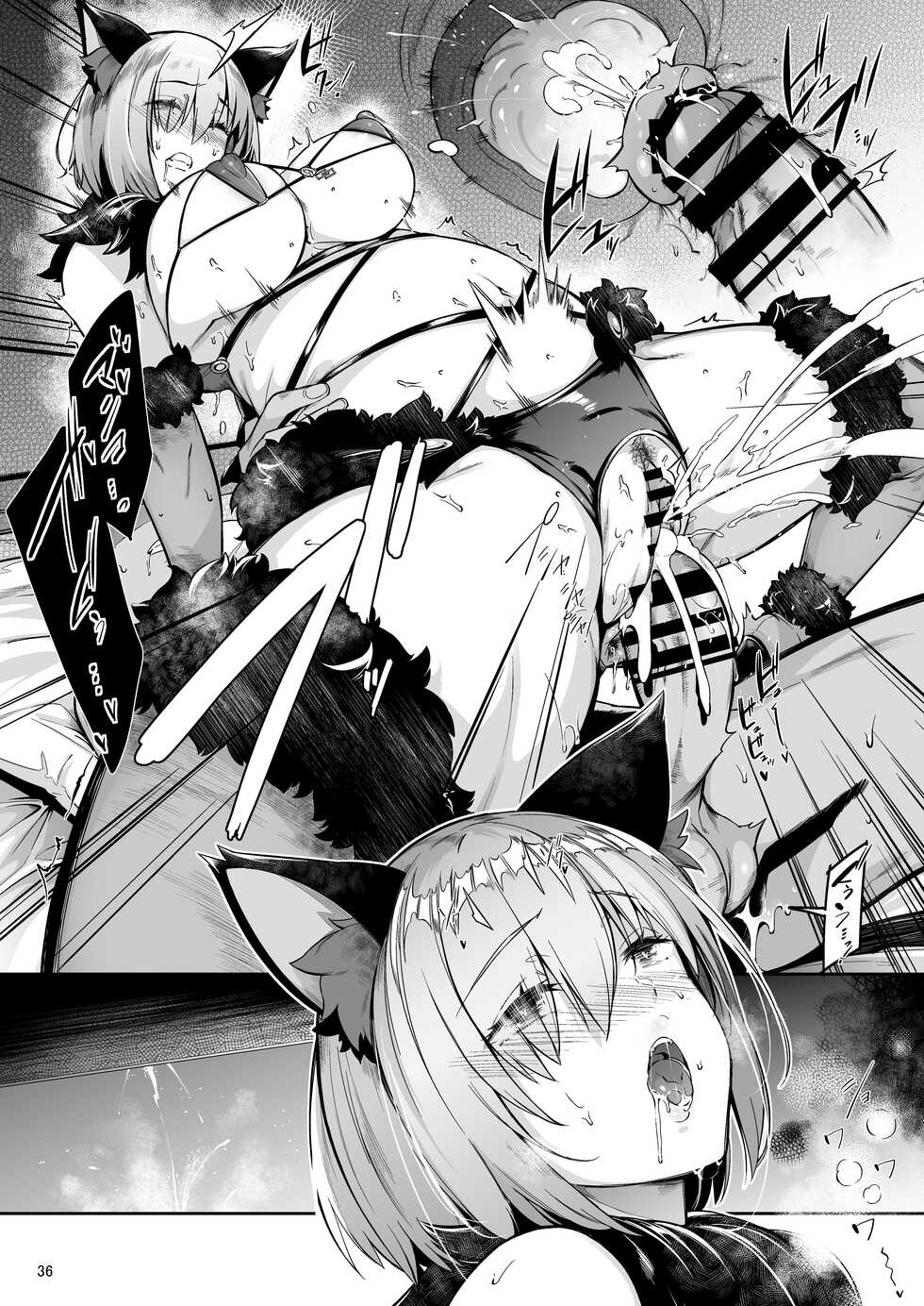 [Nekokaburi (Kuronomiki)] Lust Order ~Beast-kei Marshmallow Kouhai~ (Fate/Grand Order) [Chinese] [空中貓製作室 & 不咕鸟汉化组] [Digital] - Page 35