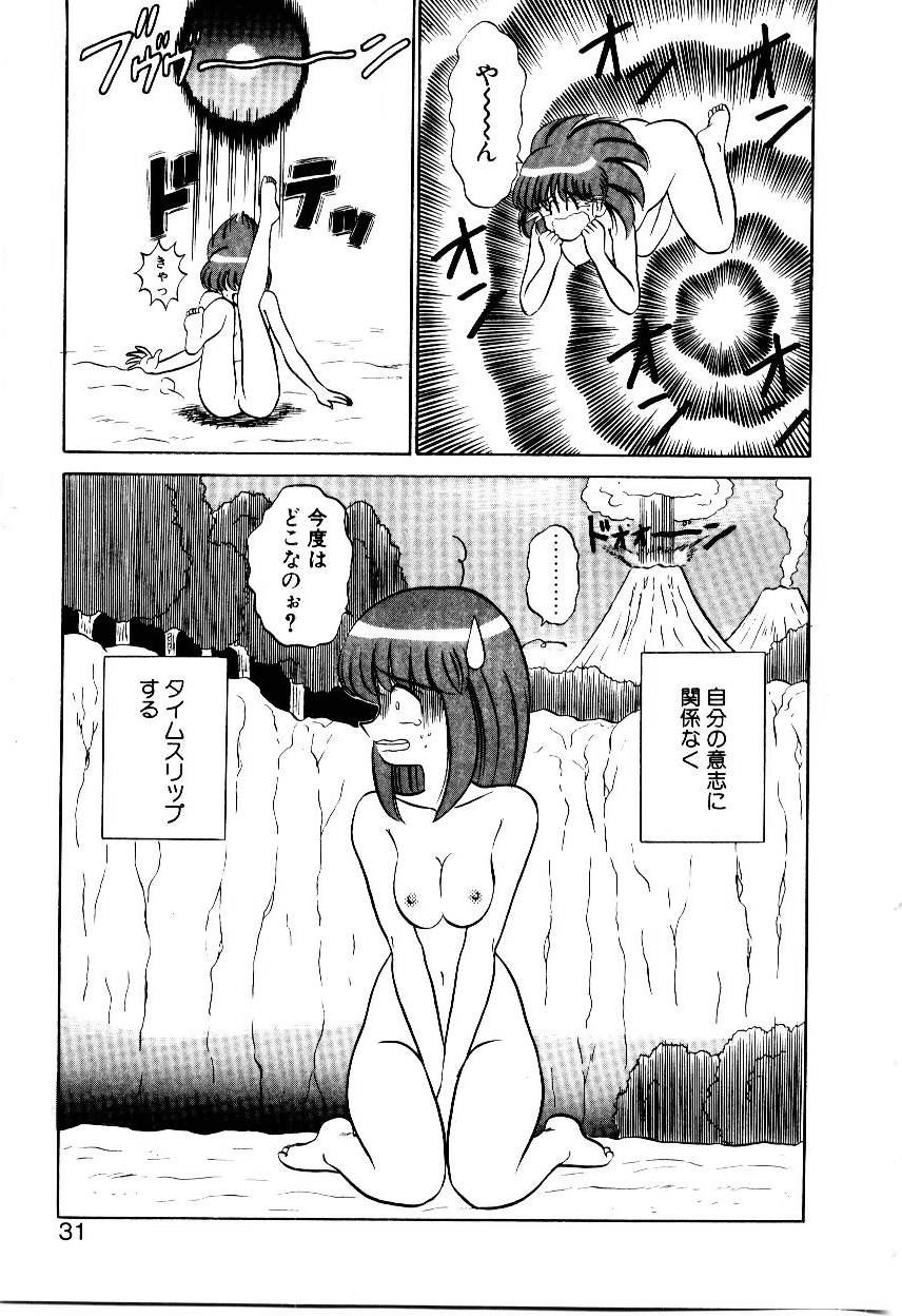 [Shinkuukan] Nandaka Complex - Page 32