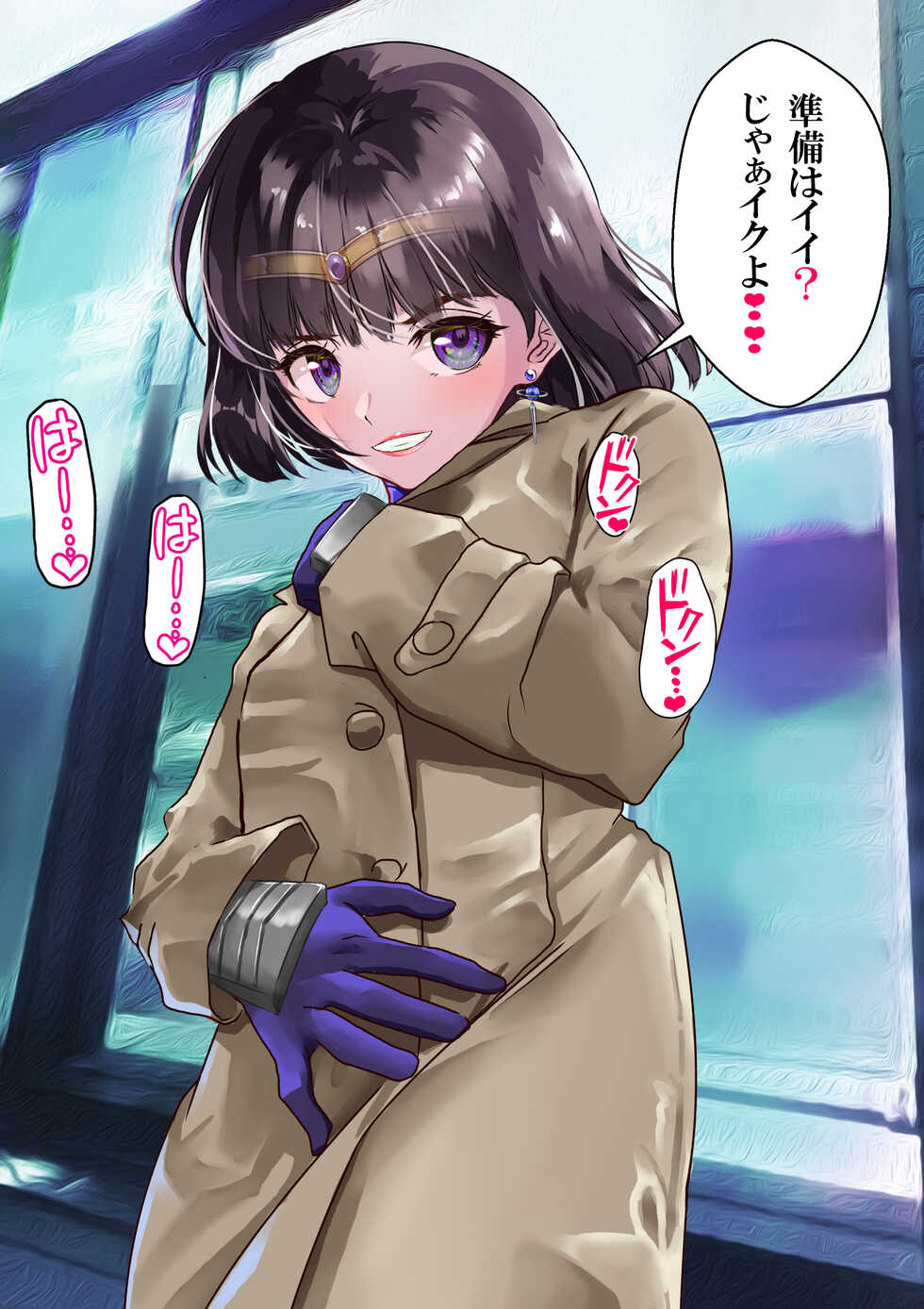 [Arion Canvas] Mesu Buta Senki Sailor Taimanin Mairu! Hotaru-chan Short Manga Otanjoubikai (Bishoujo Senshi Sailor Moon) - Page 3