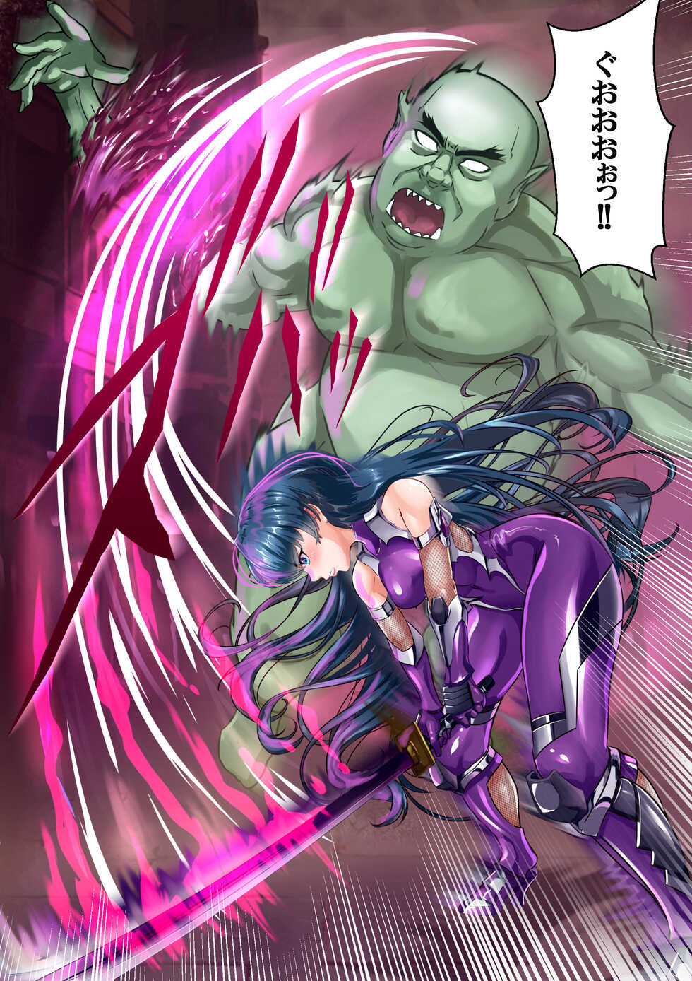 Dì 3 huà - Page 13