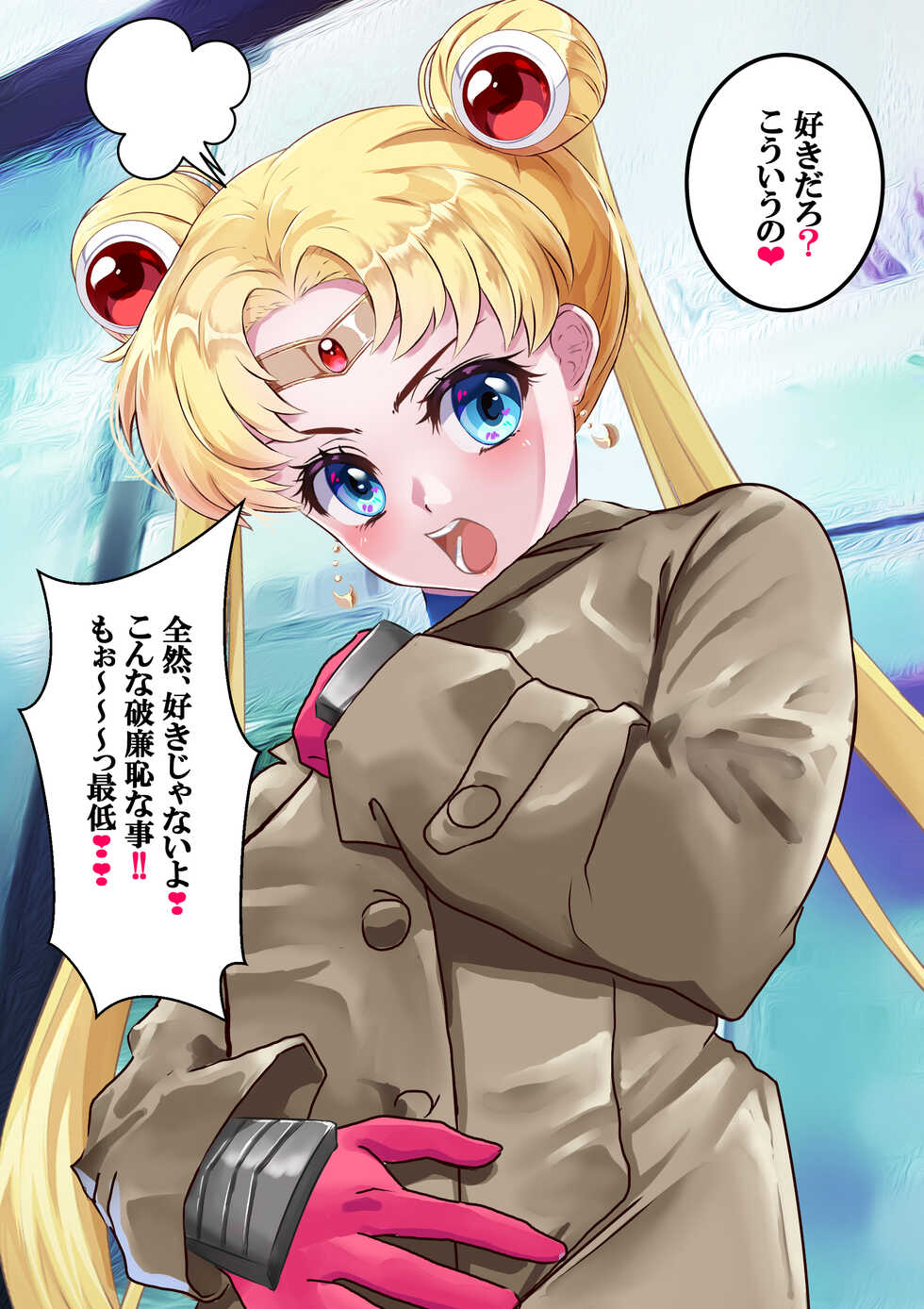 [Arion Canvas] Mesu Buta Senki Sailor Taimanin Mairu! Junbigou Roshutsuheki (Bishoujo Senshi Sailor Moon) - Page 3