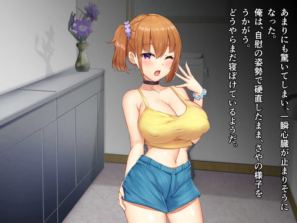 [Milk Pot (Kazuha)] Mesu Ana Futago Saimin -Namaiki Gimai wa Ore no Iinari- - Page 31