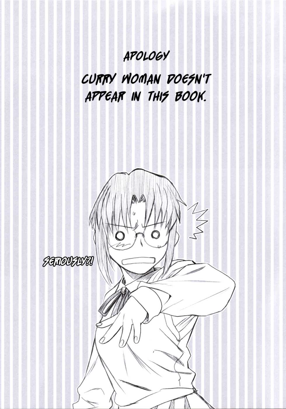 (C70) [TEX-MEX (Red Bear)] Purple sky, Golden dawN (Fate/hollow ataraxia) [English] [Anonygoo] - Page 2