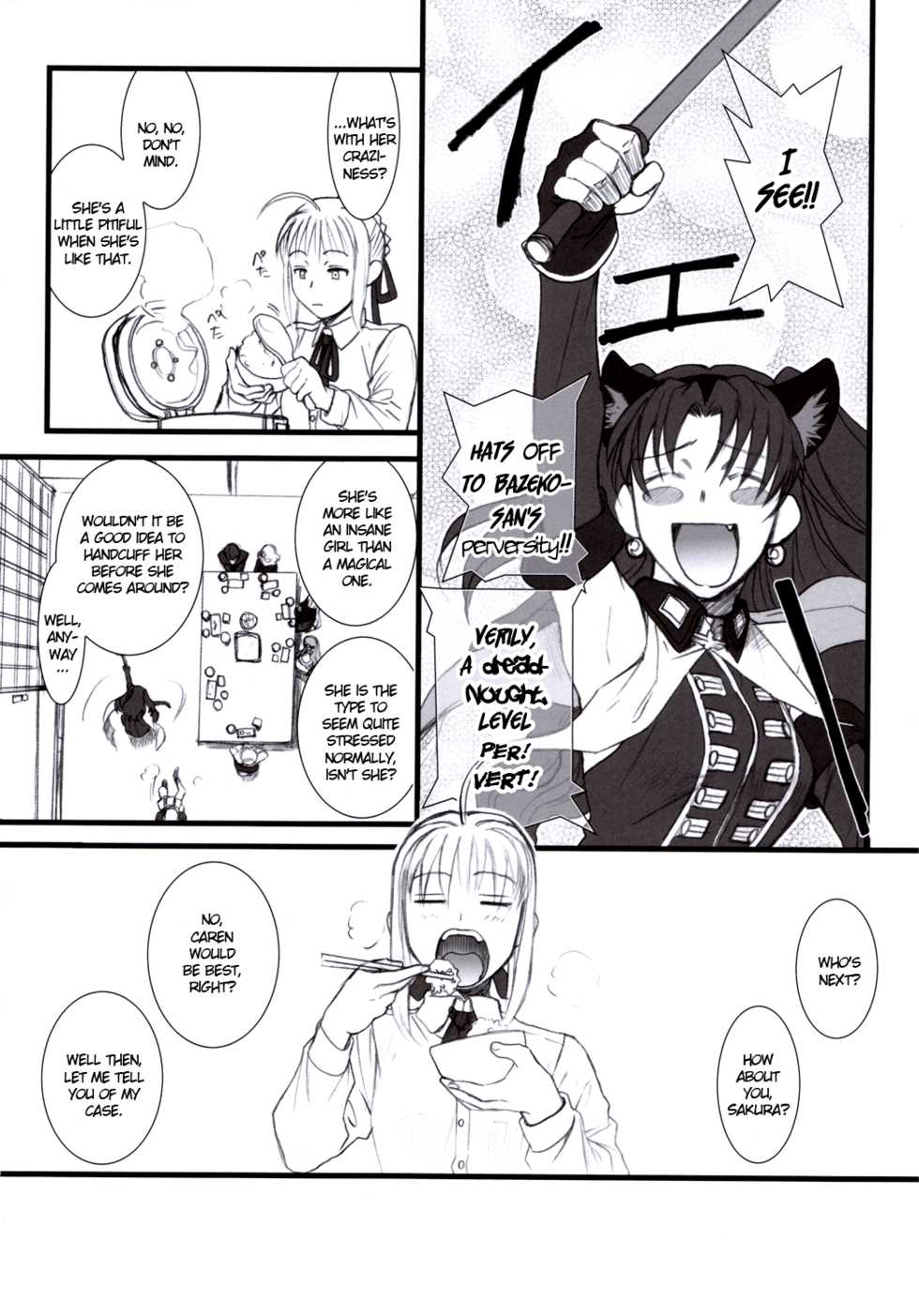 (C70) [TEX-MEX (Red Bear)] Purple sky, Golden dawN (Fate/hollow ataraxia) [English] [Anonygoo] - Page 13