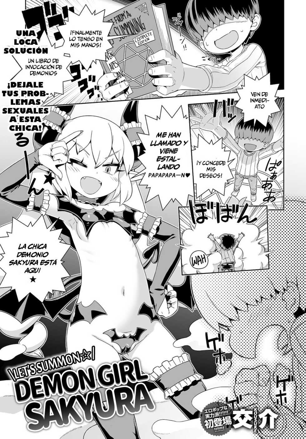 [Kousuke] Meshimase ☆ Akumakko ♥ Sakyura | Let's Summon ☆ Demon Girl ♥ Sakyura (Comic Anthurium 2016-06) [Digital]  [Spanish] [Irkum Scan] - Page 1