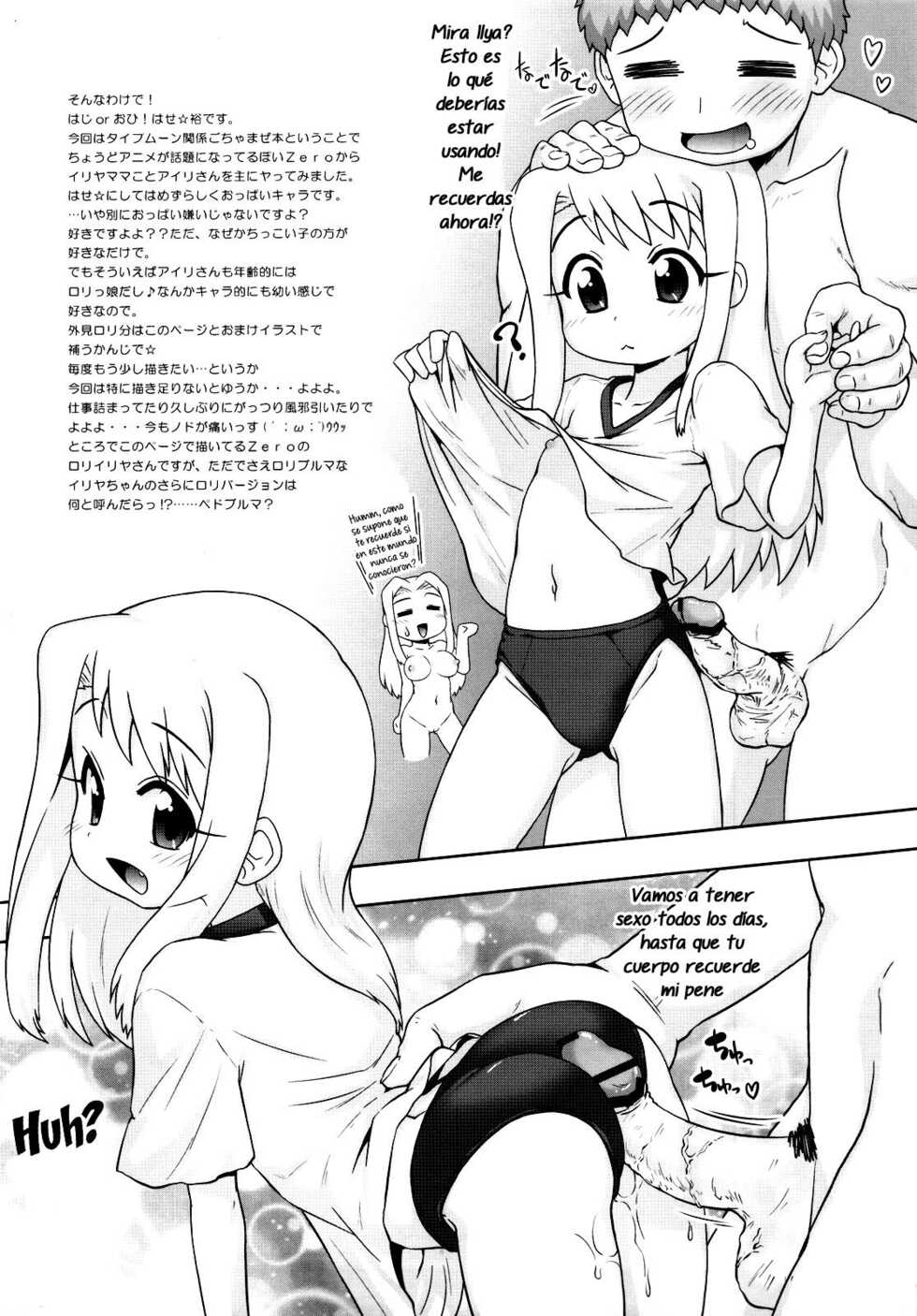 (C81) [PNO Group (Hase Yuu, Hikawa Yuuki, Yamamoto Ryuusuke)] Carni☆Phan tic factory 1-4 (Carnival Phantasm) [Digital] [Spanish] [Loliedition] - Page 13