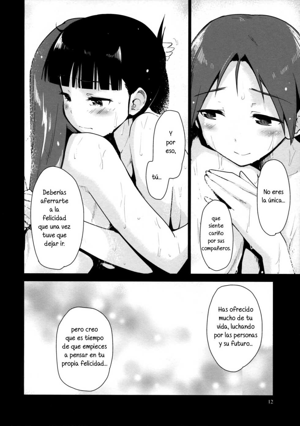 (C87) [Peθ (Mozu)] LOST. (Strike Witches)  [Spanish] [WILLIAM & BETA TRANSLATIONS] - Page 12