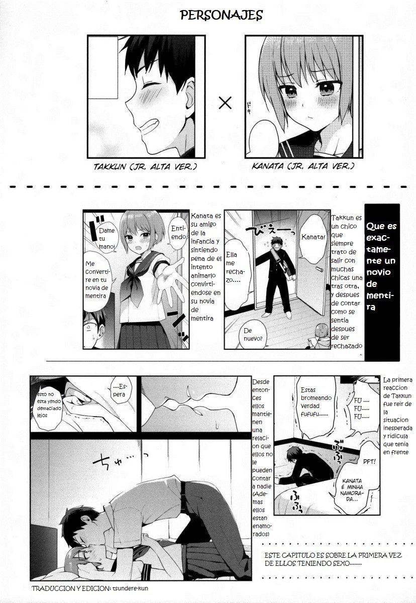 (C95) [candy paddle (NemuNemu)] Kanojo Gokko epi.0 -Hajimete no Ecchi- [tsundere bakka bakka kyaaa!] [Spanish] - Page 4