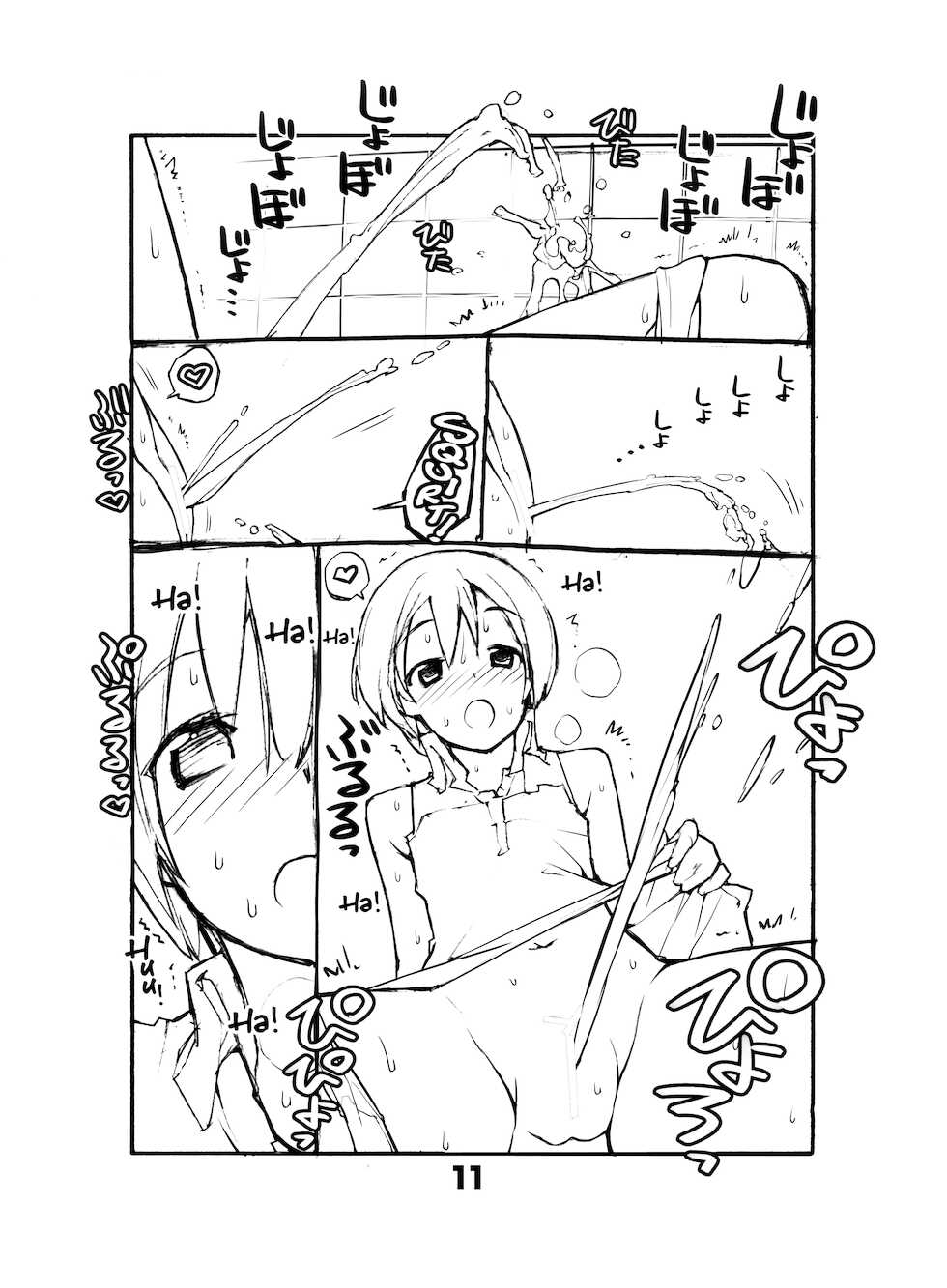 [Rokumonsen (Tamahagane)] Juuten Shoujo [English] [maipantsu + B.E.C. Scans] [Digital] - Page 11