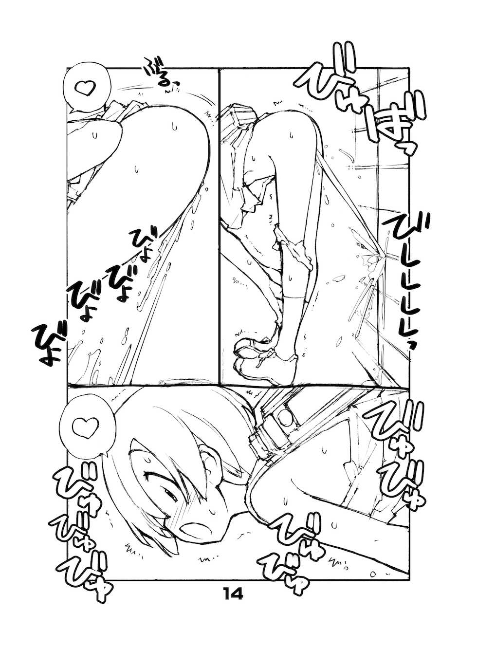 [Rokumonsen (Tamahagane)] Juuten Shoujo [English] [maipantsu + B.E.C. Scans] [Digital] - Page 14