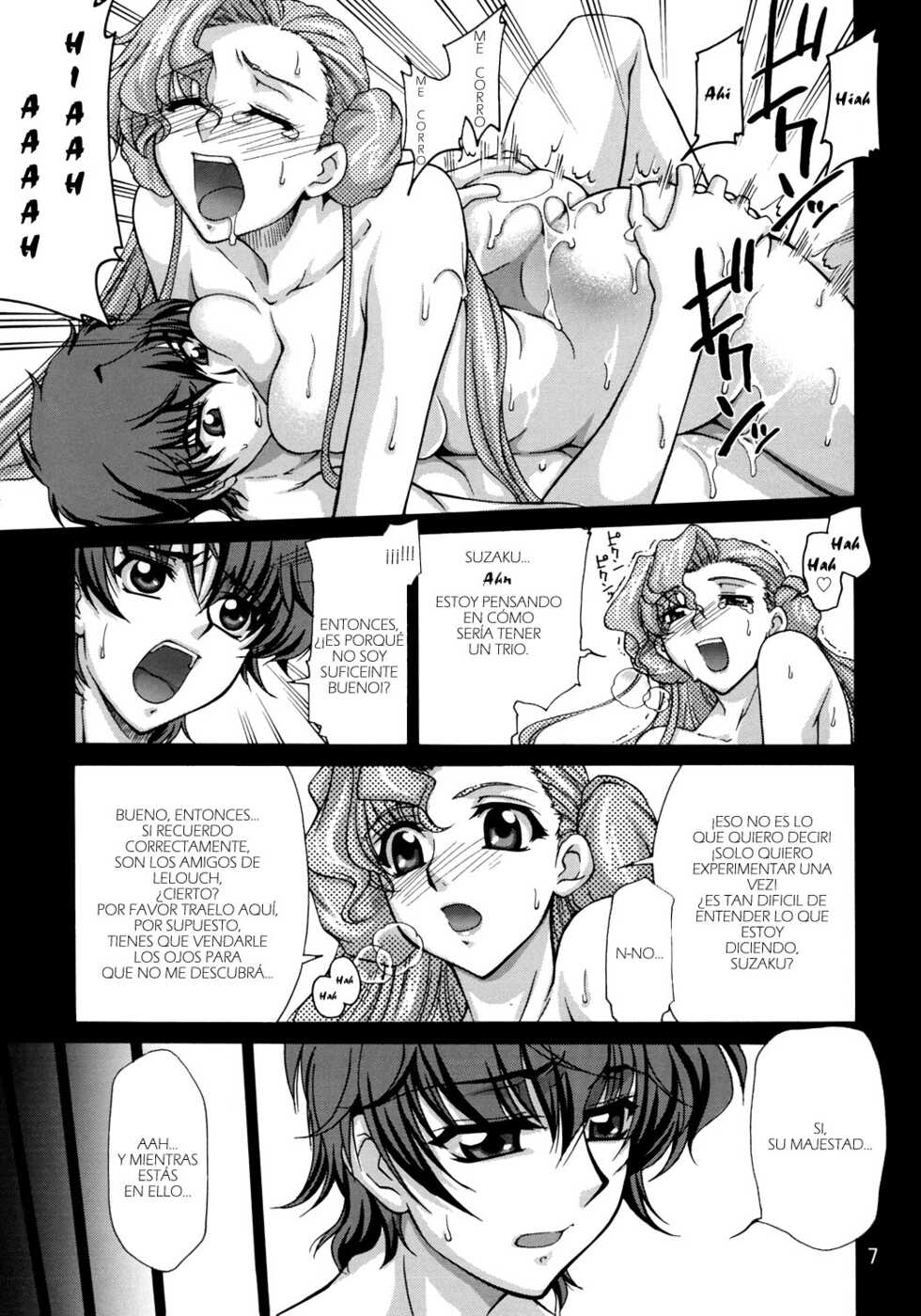 (SC35) [GOLD RUSH (Suzuki Address)] C:G²R 01 (Code Geass: Lelouch of the Rebellion) [Spanish] - Page 6
