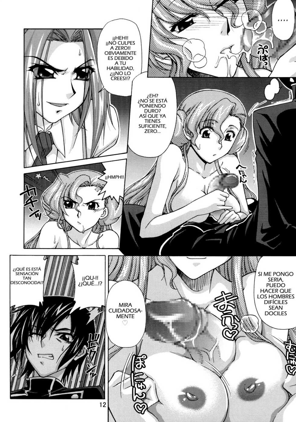 (SC35) [GOLD RUSH (Suzuki Address)] C:G²R 01 (Code Geass: Lelouch of the Rebellion) [Spanish] - Page 11