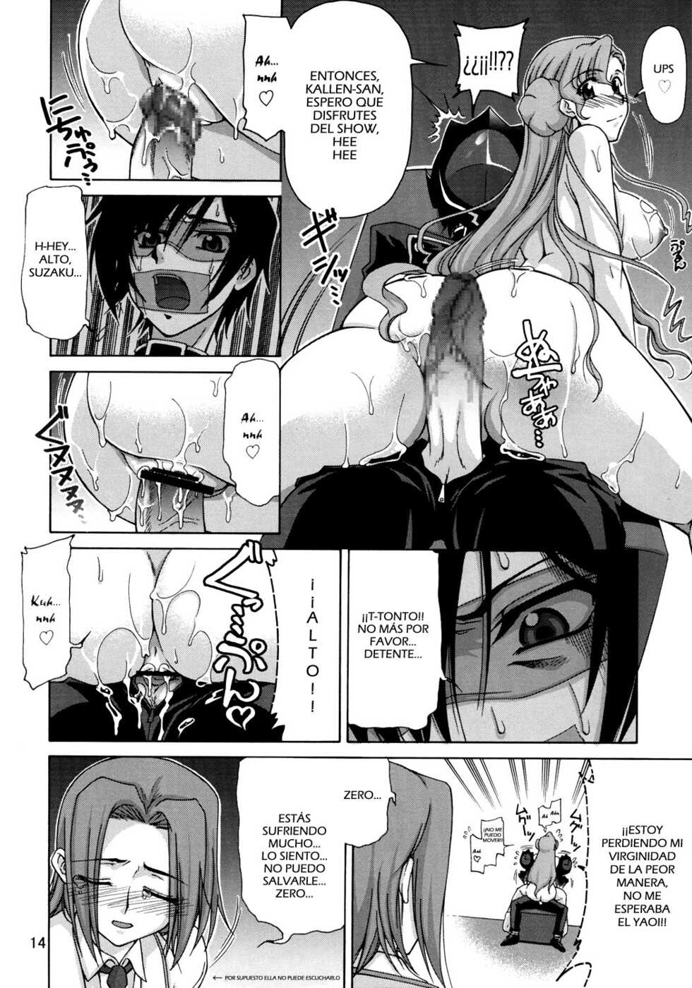 (SC35) [GOLD RUSH (Suzuki Address)] C:G²R 01 (Code Geass: Lelouch of the Rebellion) [Spanish] - Page 13