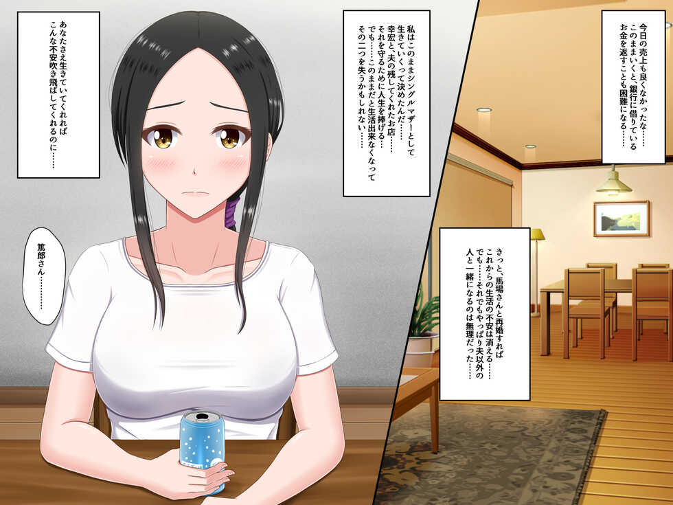 [VENUS] Mibojin Toko ~ Hime Rareta Nikuyoku ~ - Page 5