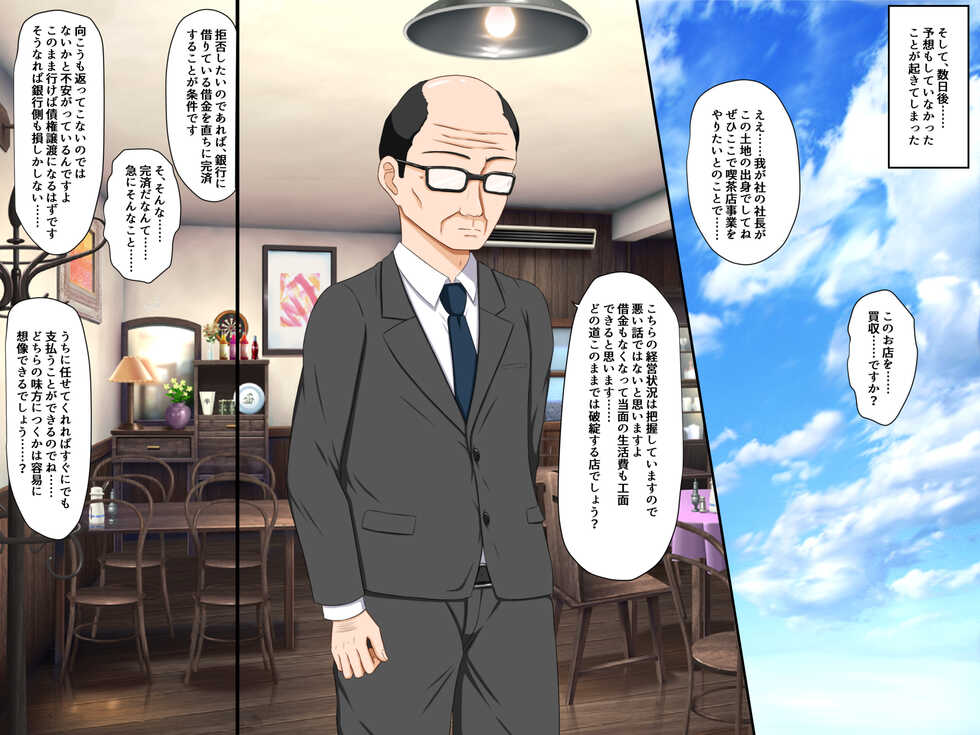 [VENUS] Mibojin Toko ~ Hime Rareta Nikuyoku ~ - Page 6