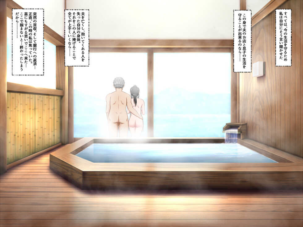 [VENUS] Mibojin Toko ~ Hime Rareta Nikuyoku ~ - Page 8