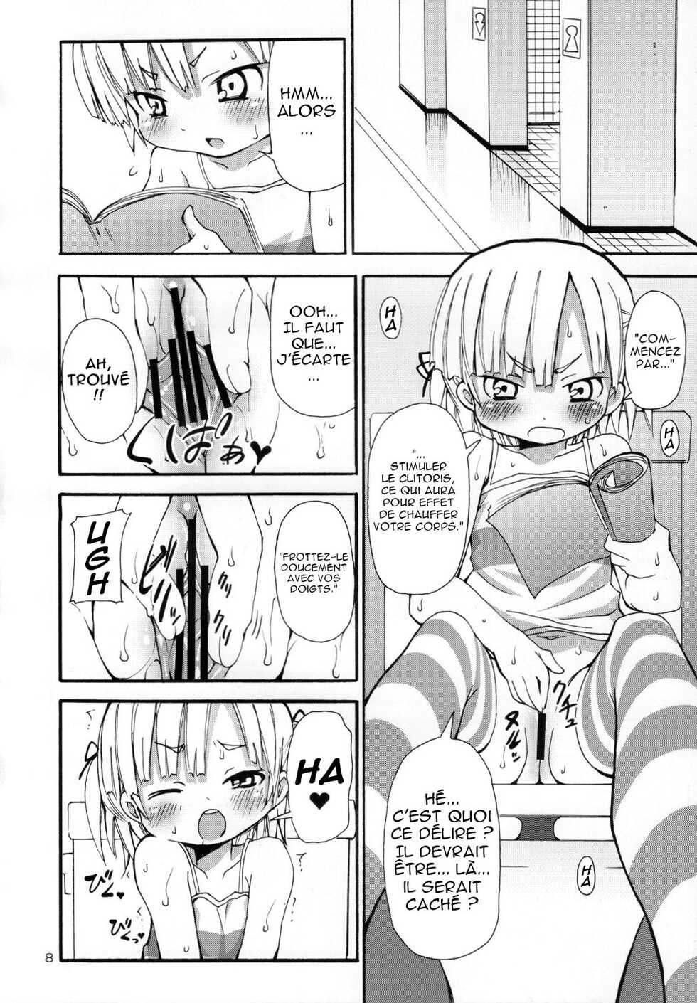 (C74) [Nounai Kanojo (Kishiri Toworu)] Lard Girl - Shibou Shoujo Mic-chan - (Mitsudomoe) [French] - Page 7