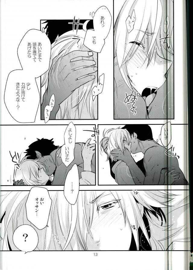 (Ginban no Glory Osaka) [LEFT (ore)]×shukan de Purima ni Nareru Mobu Ojisan-shiki Saikyo Mesoddo (Yuri!!! on Ice) - Page 10