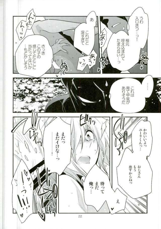 (Ginban no Glory Osaka) [LEFT (ore)]×shukan de Purima ni Nareru Mobu Ojisan-shiki Saikyo Mesoddo (Yuri!!! on Ice) - Page 19