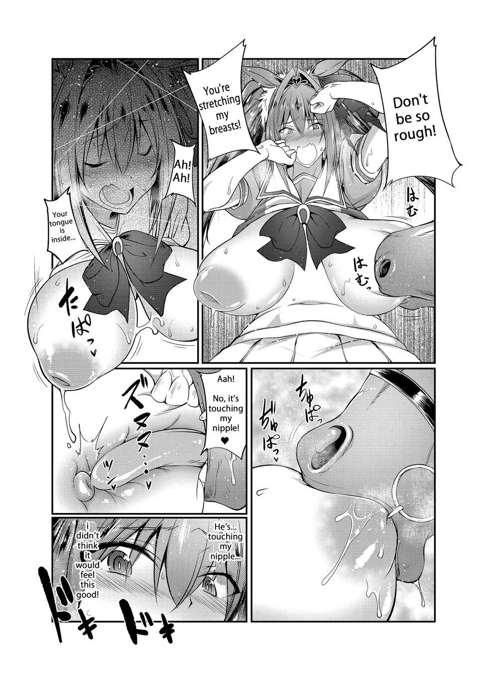 [Zensoku Rider (Tenzen Miyabi)] Juukan Musume Uma Koubi Derby (Uma Musume Pretty Derby) [English] [Uncensored] [Digital] [MTL] - Page 6