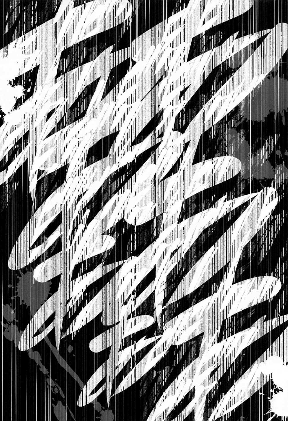 (C99) [Yokohama Junky (Makari Tohru)] Solo Hunter no Seitai WORLD 7 (Monster Hunter) [Chinese] [屏幕脏了汉化组] - Page 31