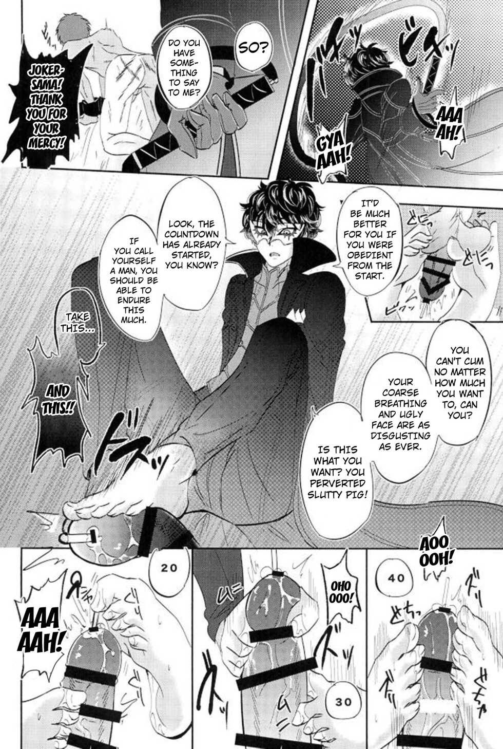 (Another Control 6) [Kaniparadise (Kanitaro)] JOKER Refle (Persona 5) [english] [kuraudo] - Page 6